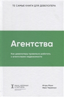 Посібник для малого бізнесу Росії про те, як робити бізнес на свої гроші, поодинці або з партнерами