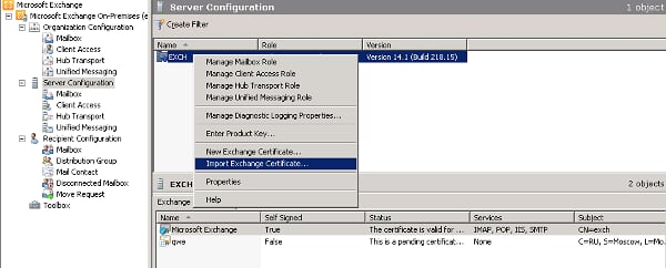 Зробити це також можна через EMC в контекстному меню сертифіката або через EMS командою Set-ExchangeCertificate