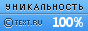 До зустрічі в нових статтях