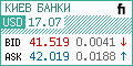 колонка, Колонки 5