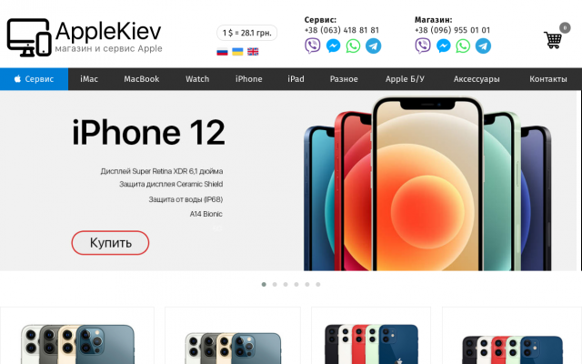 замена дисплея retina macbook замена дисплея retina macbook