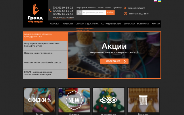 Кружево купить в интернет-магазине недорого Кружево купить в интернет-магазине недорого