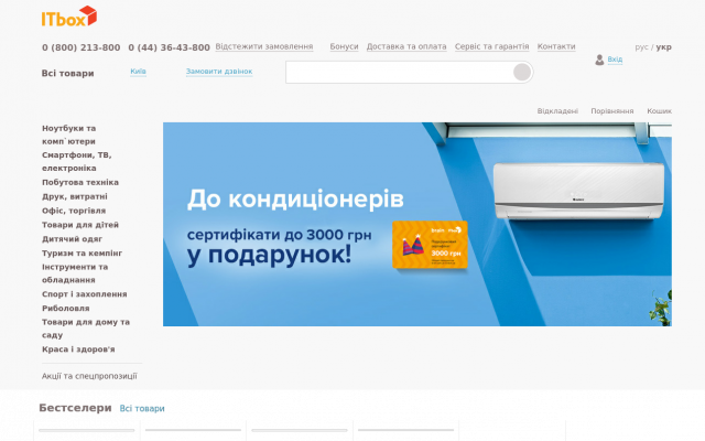 спальные мешки спальные мешки