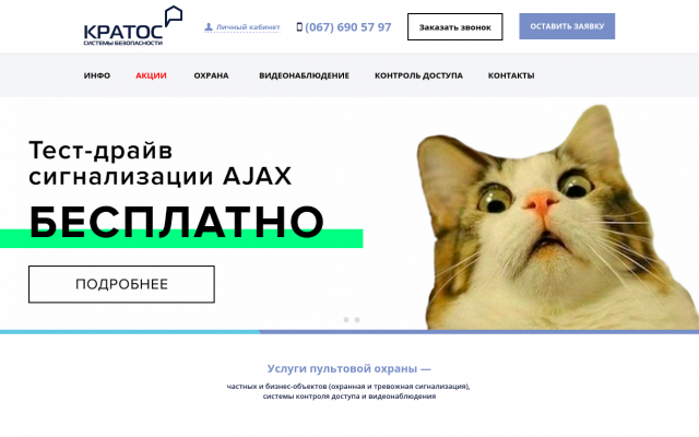 Установка контроля доступа в Харькове Установка контроля доступа в Харькове