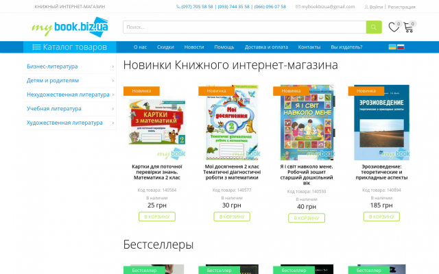Купить книги по Налогах в Киеве Купить книги по Налогах в Киеве