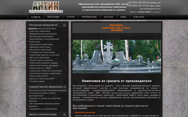карьер гранитный карьер гранитный