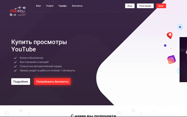 покупка подписчиков в instagram покупка подписчиков в instagram