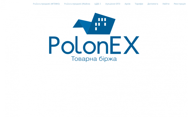 товарна біржа Polonex товарна біржа Polonex