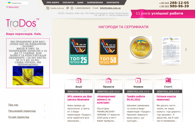 перевод паспорта для вида на жительство перевод паспорта для вида на жительство