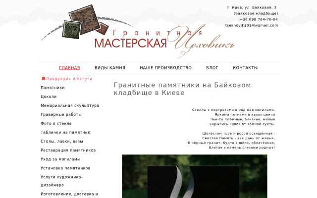 мраморные памятники мраморные памятники
