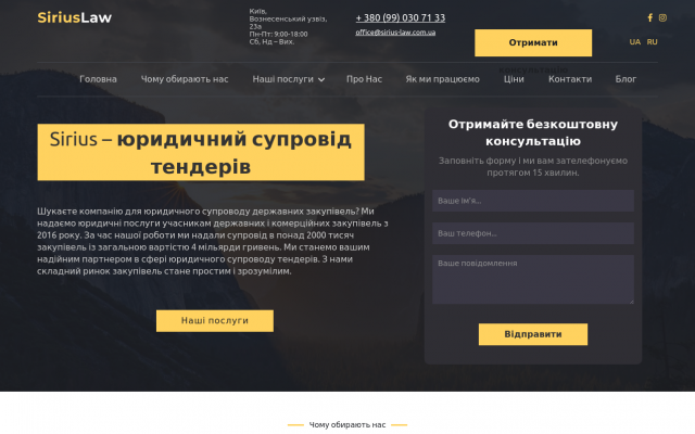 сопровождение тендеров сопровождение тендеров