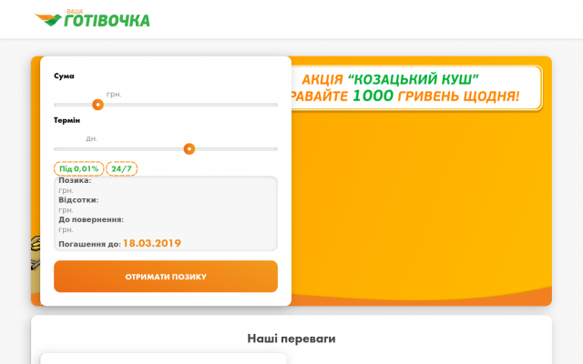 кредит онлайн кредит онлайн