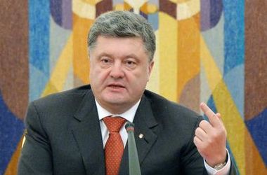17 серпня 2016, 14:53 Переглядів:   Президент України   Петро Порошенко ветував   закон   про амністію в 2016 році, який поширюється, зокрема, на учасників бойових дій, які захищали суверенітет і територіальну незалежність України