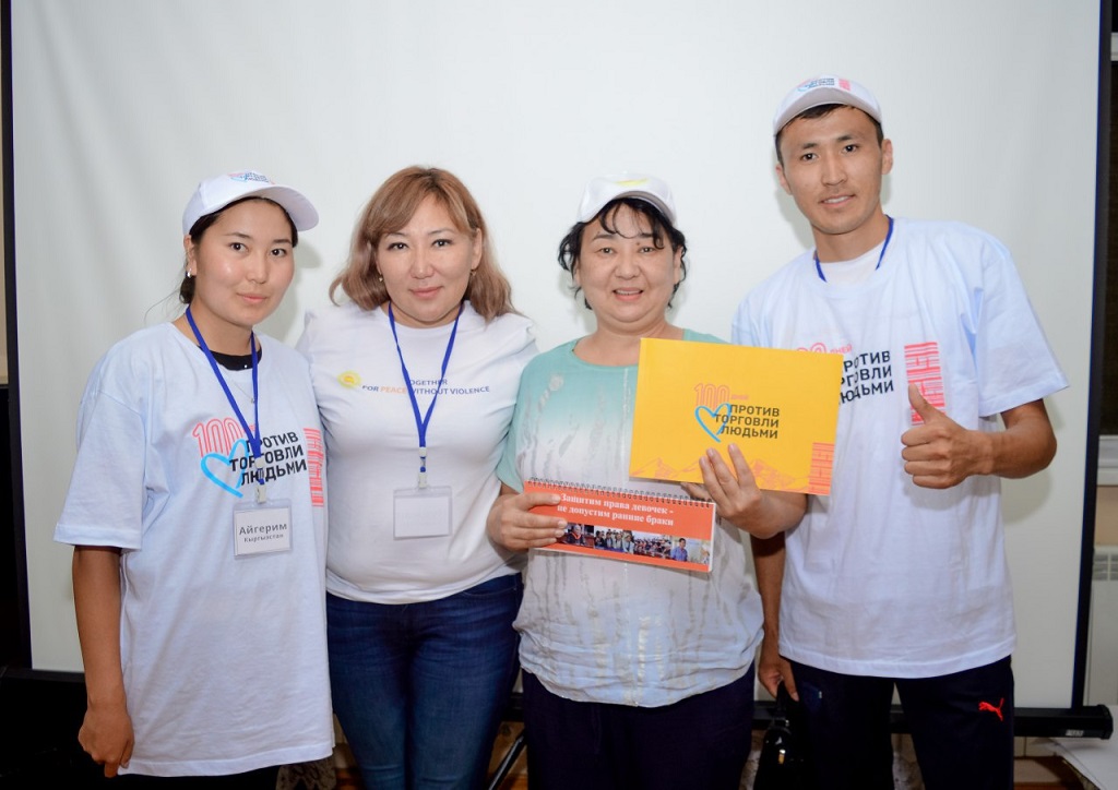 УНП ООН підтримала захід і сприяло участі експертів-тренерів з казахстанського об'єднання «Zhastar for peace», а також представників киргизьких молодіжних організацій та представника Громадського Об'єднання «Ел Агартуу»