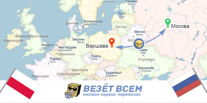 Вантажоперевезення з Москви до Польщі