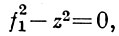 Безперервна на просторі максимальних ідеалів функція f1 (z) = z не належить алгебрі А, але є рішенням квадратного рівняння