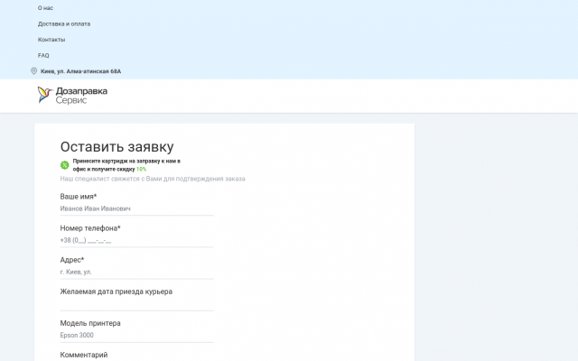 Подробнее здесь Подробнее здесь