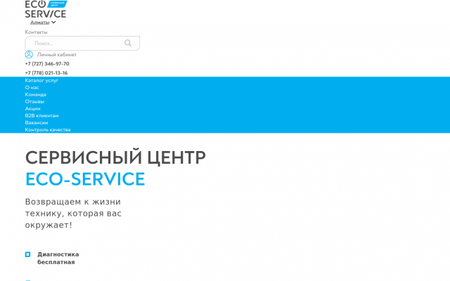 ремонт компьютерных моноблоков ремонт компьютерных моноблоков