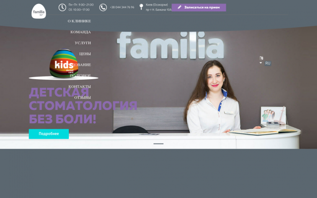 Врачи стоматологи Врачи стоматологи