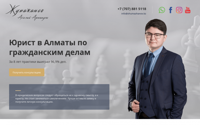 Юридическая помощь после ДТП Юридическая помощь после ДТП
